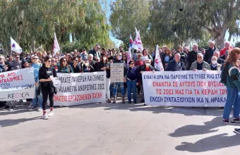 Ηράκλειο: Στους δρόμους εργαζόμενοι, φοιτητές και μαθητές