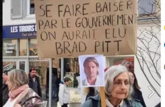 γαλλια
