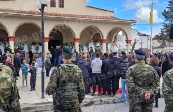 Κηδεία Κλαούντια