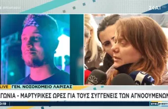 Ντένις