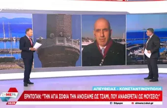 Ερντογαν