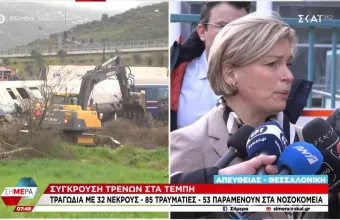 Γκάγκα
