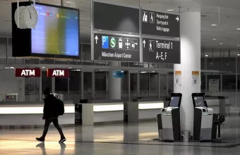 Γερμανία
