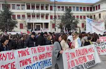 γιαννενα Τεμπη 