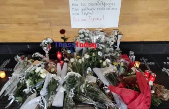 λουλούδια, σύγκρουση τρένων
