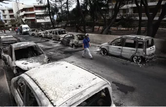 Μάτι 