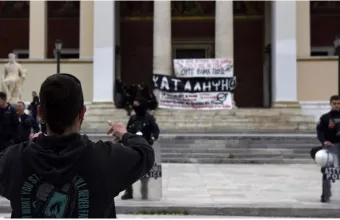 λήξη καταληψης