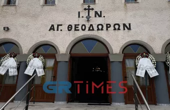 Κηδεία