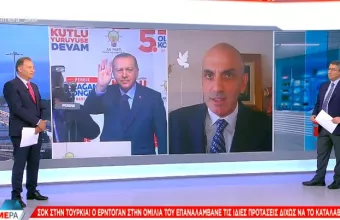 Κωστίδης 