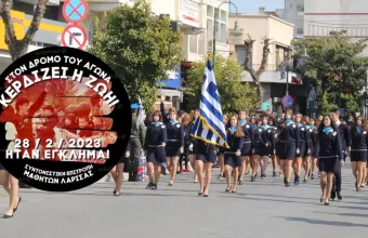 Κονκάρδα