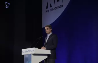 Κυριάκος Μητσοτάκης από Λαμία