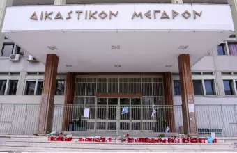 Δικαστήρια Λάρισας