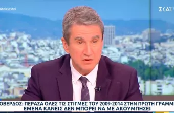  Ανδρέας Λοβέρδος