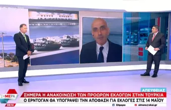 Κωστίδης