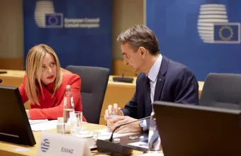 Μελόνι Μητσοτάκης 