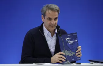 Κυριάκος Μητσοτάκης