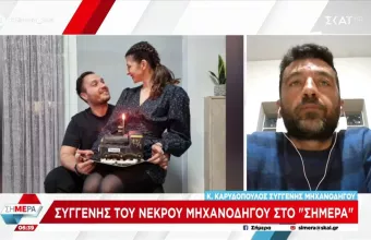 Κατερινόπουλος