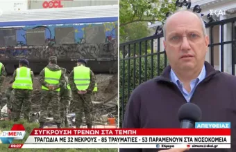 Οικονόμου
