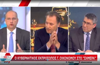Οικονόμου