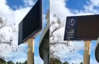 Καυταντζογλείο