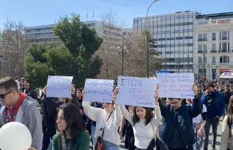 πορεία