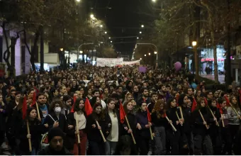 Κινητοποίηση