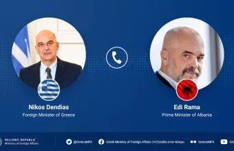Ράμα