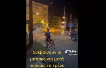 Αμύνταιο Φλώρινας - Τρένο