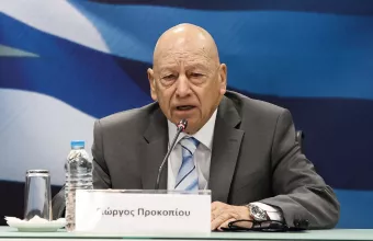 προκοπίου