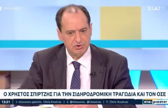 Σπίρτζης