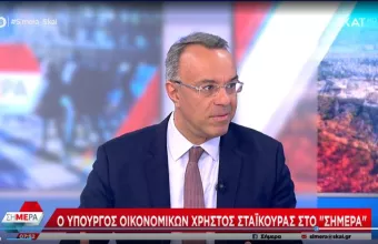 Σταϊκούρας