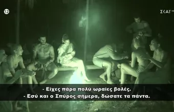 Survivor