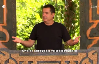 Survivor All Star: Ο Ατζούν επέστρεψε με φαγητά και νέο παιχνίδι!
