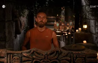 Πρίαμος 
