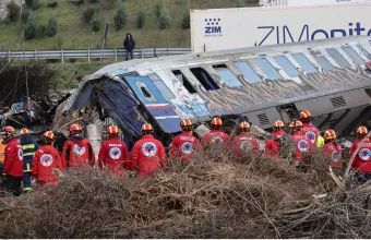 τρένα