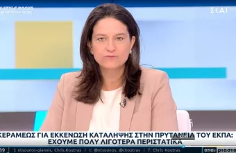 kerameos