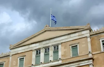 ΒΟΥΛΗ ΜΕΣΙΣΤΙΑ ΣΗΜΑΙΑ 