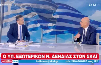 Δένδιας στον ΣΚΑΪ