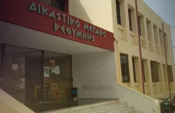 τραπερ προφυλάκιση 