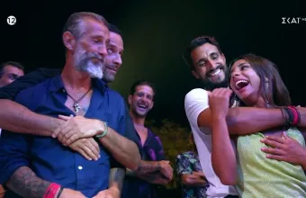 Ένωση