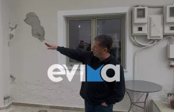Evima