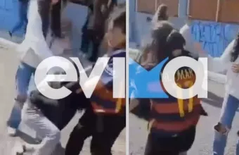 Εύβοια
