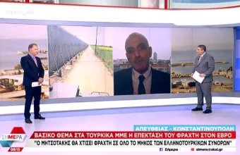 Κωστίδης
