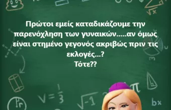 Αλέξης Γεωργούλης