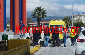 Κόρινθος