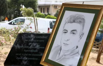 Γιώργος Καραϊβάζ