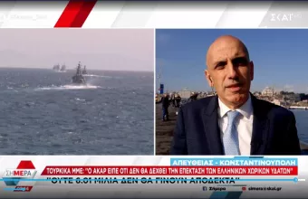 κωστίδης