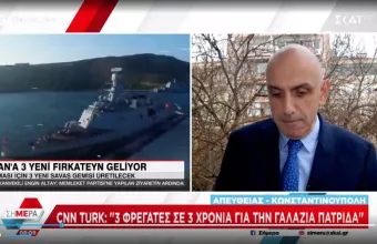 Κωστίδης