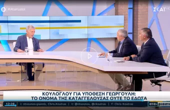Κούλογλου