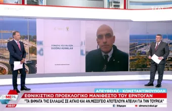 Μανιφέστο